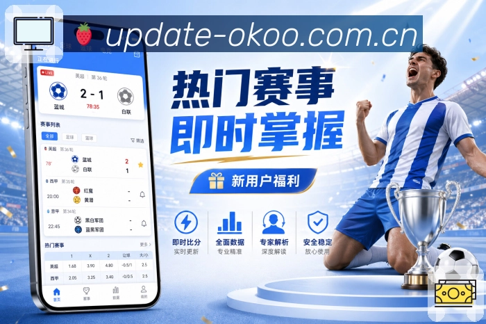 比赛要点解说
