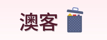 澳客 Logo